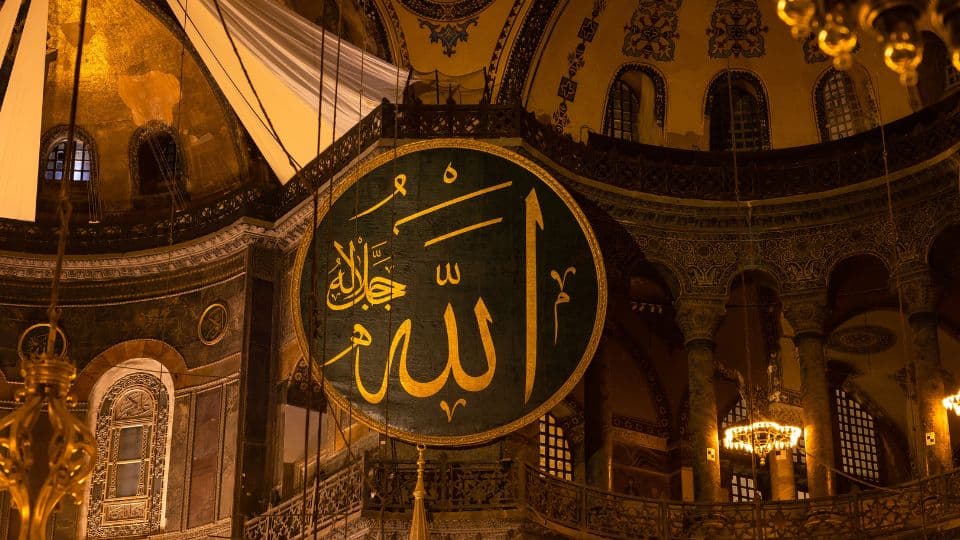 ALLÂH